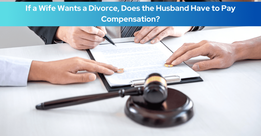 If a Wife Wants a Divorce, Does the Husband Have to Pay Compensation?